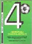 libertasrapid004027.jpg
