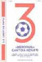 libertasrapid004028.jpg